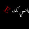 eimanabdo11