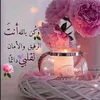 um.baqer28