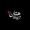 htaan_505