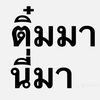 chong_jae