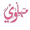 maha..mahdi
