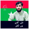 muhammad___jan___0