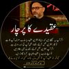 proudtobehussaini2