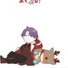 meuisoo_