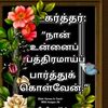 myranjan