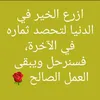 7abiballah5