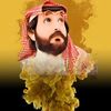 سعيد بن عبدالله