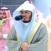 تلاوات الشيخ أ.د. ياسر الدوسري