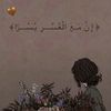 silence.174