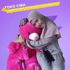 Kampung Boneka Cikampek
