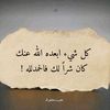 nanat20258