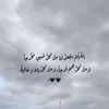 توتي