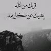 ahmadsakr347
