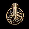 قرآن Quran