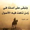 ahmed_egleel