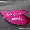 hamedybakry