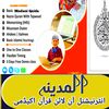 learnquran42935