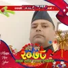 achhelalsahani4