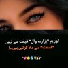 shahraizlala