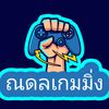 nadonkurbu