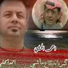 احمد الحلي