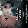 endul33