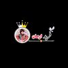 فریدارمان