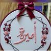 اميره عبدالمنعم