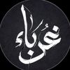 bouhssaein