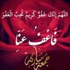 nailaomer927