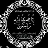 rim_al_bahja