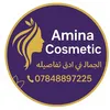 emanismail7395