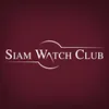 SiamWatchClub