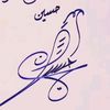 mkhawi_althib