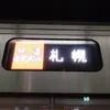 hhu_main
