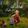 abd.aljoboray2006