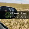 alhamdullah248