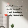 fadahdulime