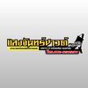 Saengjan Sound STUDIO