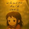 rahilasohail1234