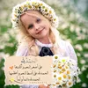 chadia8243905