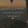 hussainigirl397