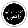 alijilani65