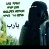 fatum3399