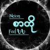 Neyon..feel[စာတို]
