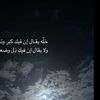nawal77424