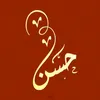 abufarwoq