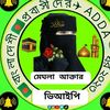 🕋  ﷺ মেঘলা🕋ﷺ