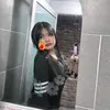 títt ơi