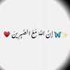 صدقة جارية